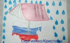«Я рисую свои права»