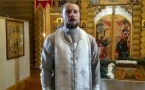 «Крещение Господне»