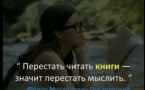 «Достоевский. Цитаты»